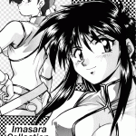 english hentai
