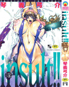 Forum Image: http://thumbnails12.imagebam.com/4983/8d444949823800.gif