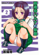 Forum Image: http://thumbnails12.imagebam.com/5096/fb105050958302.gif