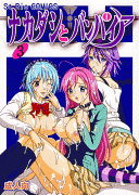 Forum Image: http://thumbnails12.imagebam.com/5134/8f20ff51336630.gif